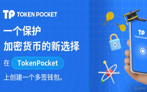 tp钱包助记词泄露